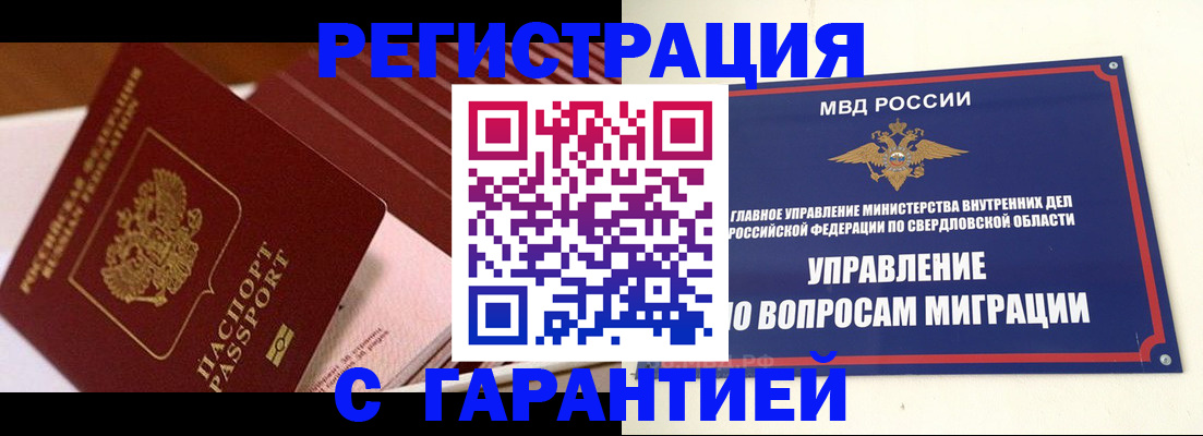 регистрация для школы в Ужуре