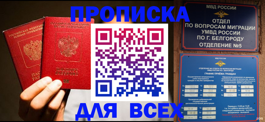 регистрация для дет. сада в Ужуре